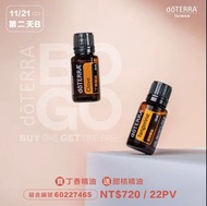 1121121 多特瑞Bogo 丁香+甜桔