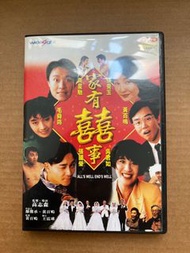 DVD 7041/2509RN 家有囍事 周星馳 張國榮 張曼玉 毛舜筠