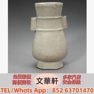 【文華軒】全港實體店上門 尋千年瓷韻！古董瓷器高價回收  、青花玲瓏瓷碗、薄胎瓷影青刻花碗、長沙窯青釉褐彩貼花執壺、邛窯青釉褐綠彩雙耳罐、繁昌窯青白釉葵口碗、霍窯白釉印花盤、德化窯象牙白釉文昌帝君像、