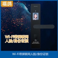 Wi-Fi ID Card Network Lock/3D Apartment Hotel Face Network Lock/3D Rental Room Face Network Lock