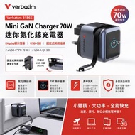 Verbatim Mini GaN Charger 70W, Display, USB-C cable, fixed UK Plug 31866