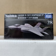 Tomica Premium 28 JASDF F-35 Lightning II