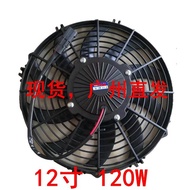 Bus Condenser Air Conditioning Electronic Fan12Inch120W Semi-trailer truck radiator fan refrigerated