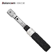 Balancom Hundred-Chain Torque Wrench Torque Pre-Mounted Interchangeable Head Torque Wrench 1-5NM