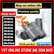 Yst Online Store Courier Bag Pocket Parcel Flyers Courier Plastic Pos Plastik Kurier Beg 快递纸袋 郵寄 包裹 