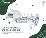 2 CRANKS HOSPITAL BED COMPLETE SET (With IV Pole, Bed table, Leather Mattress)