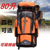 80L Large Bag Men Large Capacity Camping Backpack Backpack Outdoor Hiking Bag Lightweight Waterproof