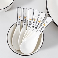 Parent-child household soup spoons, ceramic soup with names to distinguish perso亲子家用汤勺陶瓷喝汤用称呼区分个性小勺子