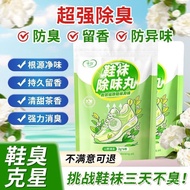 Lasting Fresh Fragrance 4I7T