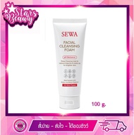 เซวาโฟมล้างหน้า Sewa facial Cleansing foam เซวา เฟเซียล คลีนเซอร์ โฟม 100g.