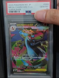 Pokemon PTCG M2 JP Mega Charizard 黑噴火龍 094/080 EX SR PSA 10