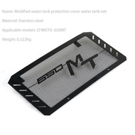 For CFMOTO 650MT MT650 CF MT 650 MT 2019 Accessories Radiator Grille Guard Stainless Steel Motorcycl