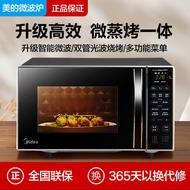 ST/💯Midea Microwave Oven Household Oven Integrated Multifunctional Tablet Smart New Small Automatic Convection Oven Auth