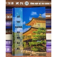 BOOK - Kaiwa Handbook N5-N4-N3-N2