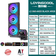 CPU LIQUID COOLER (ระบบระบายความร้อนด้วยน้ำ) LOVINGCOOL AK03 Series 240 / 360 MM. For Intel / AMD (ข