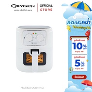 Oxygen หม้อทอดไร้น้ำมัน รุ่น KW-819 รุ่น 2024 ขนาด 5.5 ลิตร เครื่องใช้ในครัว กำลังไฟ 1300 วัตต์
