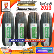 Tax exemption 17" tires BRIDGESTONE 265/65 R17 ECOPIA H/L001 new tires year 23 (4 tires) FREE!! PREM
