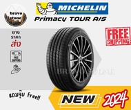 MICHELIN รุ่น PRIMACY™ TOUR A/S 265/50 R20 ยางรถกระบะ (ยางขอบ20) ราคาต่อ 1 เส้น (แถมจุ๊บลมยาง) ปี 20