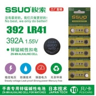 LR1130 LR44 LR43 LR41 ORIGINAL AG13 AG12 AG3 AG10 A76 192 186 189 LR54 SR43 SR44 V386 Watch Battery 