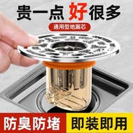莫汉德国卫生间地漏封闭盖磁吸防臭内芯浴室防虫下水防返臭神器通用型 【通用型】卫生间防臭地漏器