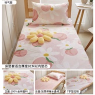 Cotton zip mattress cover for tatami / 3fold mattress (eg. seahorse) including pillow case