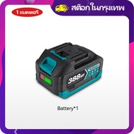 🔥สต๊อกกรุงเทพ🔥อแดปเตอร์ชาร์จแบตลิเธียม DC 21V 2A เต็มแล้วตัด มีไฟสถานะชาร์จแบตเต็ม Battery Charger แ