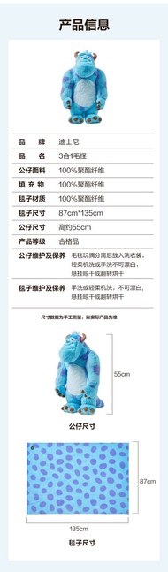 Sam Disney Dumbo ตุ๊กตาขนาดใหญ่ ผ้าห่มสำหรับพักผ่อนในออฟฟิศ ของขวัญวันเกิดสำหรับผู้หญิง ผ้าฝ้ายโพลีเ