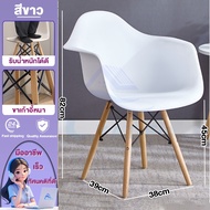 KATIFIA เก้าอี้ สไตล์โมเดิร์น ที่นั่งพลาสติก เก้าอี้ร้านกาแฟ diningchair ราคาถูกและสวยงาม ดำ/ขาว/เทา