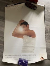 劉德華海報 (20 X30 吋) LAU ANDY POSTER
