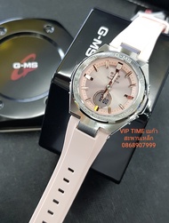 นาฬิกาข้อมือ G-MS รุ่น MSG-S200-4A ประกันศูนย์CMG 1 ปี