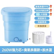 摺疊式小型洗衣機