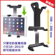 Car Modified 7-11 Inch/Car Tablet Holder/Android Holder ipad mini Kicks golf variant