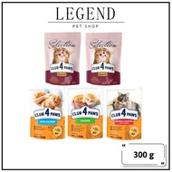 Club 4 Paws Adult / Kitten Cat Food-300g (Small)