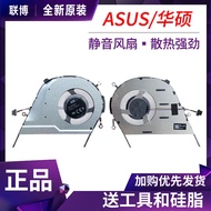 Asus VivoBook S433 X421 FL/FA V4050F M4600I M413 UM433L Fan