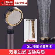 shower rain set shower set head shower shower+head Submarine Filter Shower Head Pressurized Sprinkle