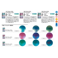 GAIA lacquer paint - Prism Color