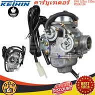 มอเตอร์ไซด์คาร์บูเรเตอร์ GY6 125cc 150cc PD24J 24 มม สำหรับ Moped ATV Go Kart Roketa