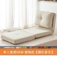 H-66/ Yayisha Japanese-Style Foldable Bed Tatami Lazy Sofa Recliner Bedroom Single Window Cushion Removable and Washable