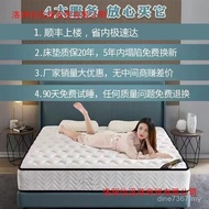 Rental House Mattress Soft Mattress Brown Hong Kong Spring Coconut Mattress Thick Seahorse Household