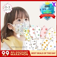 X0-3 year old 3D 4-ply Baby Face Mask Kid Face Mask 4 layers Disposable Children Face Mask with adjusting buckle design