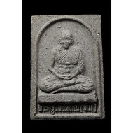 Achan Tim,Phim Yai,Wat Chang Hai
