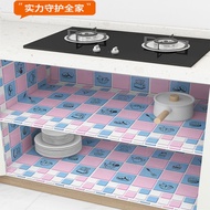 Cabinet Oil-Proof Sticker Drawer Waterproof Moisture-Proof Mat Household Kitchen Sticker Wardrobe Shoe Cabinet La