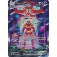 Deoxys VMAX - GG45/GG70 - Ultra Rare
