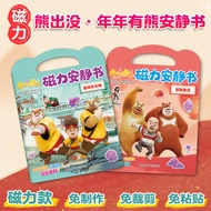 [Official Genuine] Bear Infested Year With Bear Magnetic Stickers Children Magnetic Early Education 