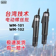 W M-101 Electric Batch Electric Screwdriver Electric Screwdriver Electric Screwdriver Electric Screw