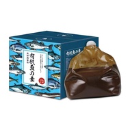 Seaweed Fish Protein Amino Acid Soluble Fertilizer