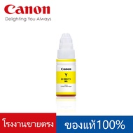 Canon หมึกเติมแท้ GI-790 สีเหลือง-Y70ML แคนนอน หมึกแท้ Canon inkTank สำหรับเติม สำหรับเติม printer Canon Pixma G Series ทุกรุ่น cat_inks