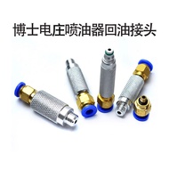 MIAOWEI | Common Rail Injector Return Fitting