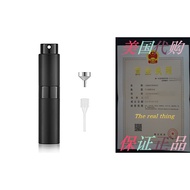 Lisapack 8ML Atomizer Perfume Spray Bottle for Travel， Em