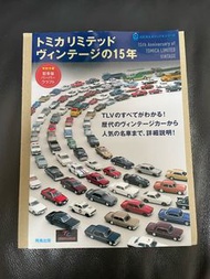 全新 Tomica Limited Vintage TLV 15週年 圖鑑